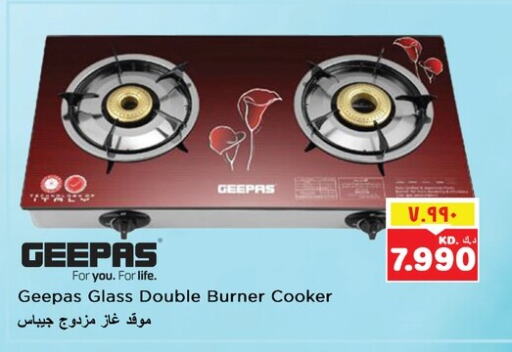 GEEPAS available at Nesto Hypermarkets in Kuwait - Ahmadi Governorate