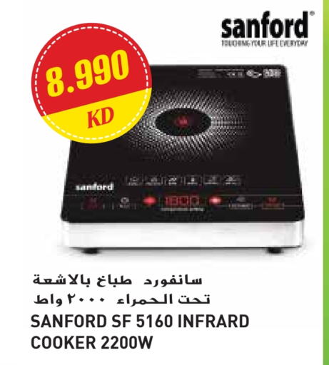 سانفورد available at جراند هايبر in الكويت - محافظة الأحمدي