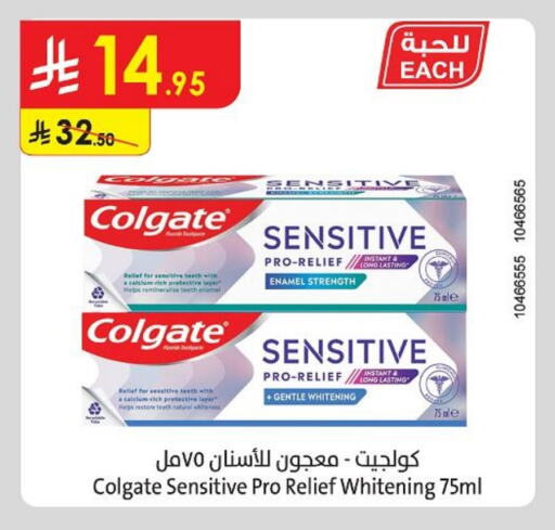 COLGATE Toothpaste available at Danube in KSA, Saudi Arabia, Saudi - Hail