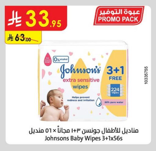 Baby Care in Danube, Saudi Arabia Offers - Saudi Arabia JOHNSONS available at Danube in KSA, Saudi Arabia, Saudi - Al Hasa
