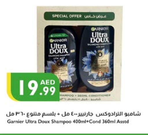 غارنييه شامبو / بلسم available at إسطنبول سوبرماركت in الإمارات العربية المتحدة , الامارات - الشارقة / عجمان