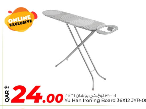 Ironing Board available at Rawabi Hypermarket in Qatar - Al Khor