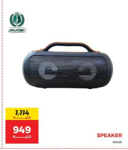 Accessories - Electronics in Raneen, Egypt Offers - Egypt Speaker available at Raneen in Egypt - Cairo