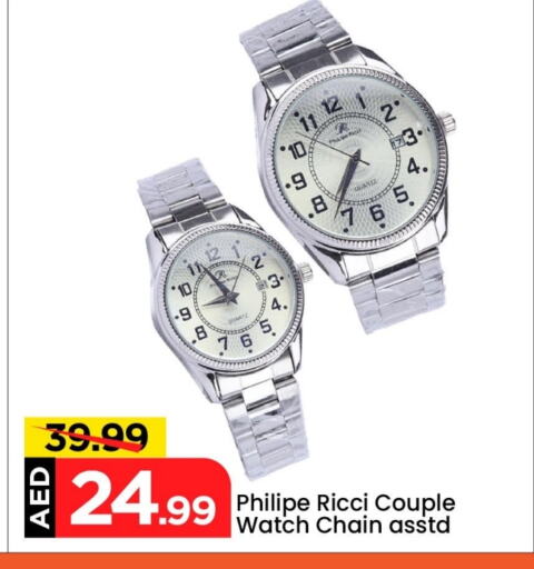 available at Mark & Save in UAE - Abu Dhabi