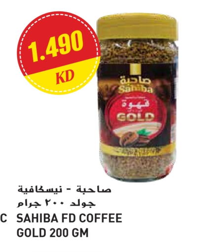 Coffee available at Grand Hyper in Kuwait - Jahra Governorate