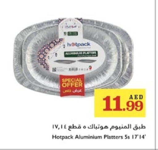 المستهلكات in تروليز سوبرماركت, UAE Offers - الإمارات العربية المتحدة هات باك available at تروليز سوبرماركت in الإمارات العربية المتحدة , الامارات - الشارقة / عجمان