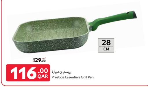 تجهيزات المطابخ in كارفور, قطر Offers - قطر available at كارفور in قطر - الريان
