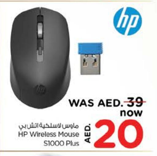 HP Keyboard / Mouse available at Nesto Hypermarket in UAE - Dubai