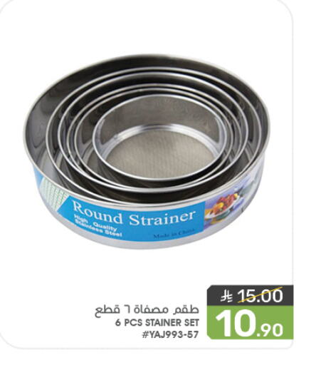 Cookware in Mazaya, Saudi Arabia Offers - Saudi Arabia available at Mazaya in KSA, Saudi Arabia, Saudi - Saihat
