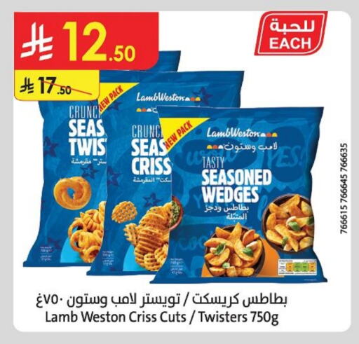 Frozen Food in Danube, Saudi Arabia Offers - Saudi Arabia available at Danube in KSA, Saudi Arabia, Saudi - Hail