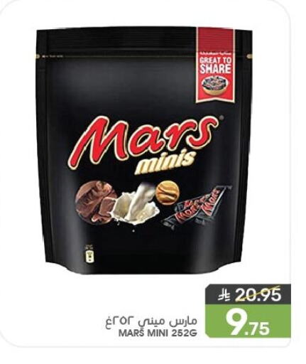 available at Mazaya in KSA, Saudi Arabia, Saudi - Dammam