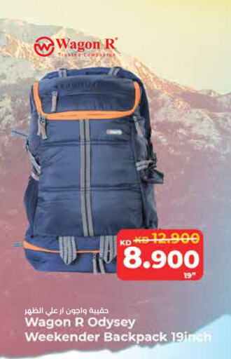 School Bag available at Lulu Hypermarket  in Kuwait - Jahra Governorate