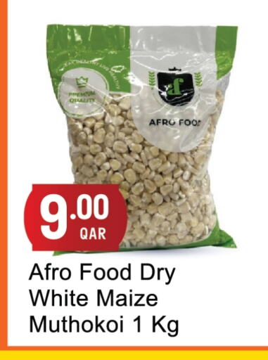 available at G MAX Hypermarket in Qatar - Al Wakra