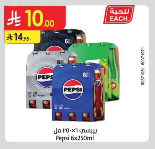 Soft Drinks in Danube, Saudi Arabia Offers - Saudi Arabia available at Danube in KSA, Saudi Arabia, Saudi - Tabuk