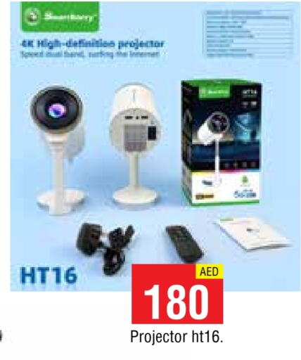 التلفزيون والبروجكتر in المدينة, UAE Offers - الإمارات العربية المتحدة available at المدينة in الإمارات العربية المتحدة , الامارات - الشارقة / عجمان