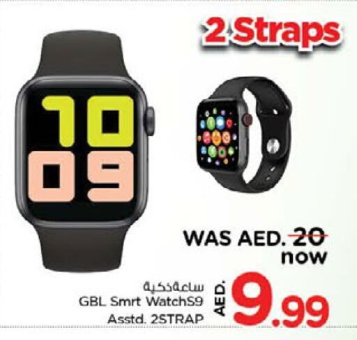 Smart Watch in Nesto Hypermarket, UAE Offers - United Arab Emirates available at Nesto Hypermarket in UAE - Sharjah / Ajman