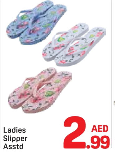 حذاء in دي تو دي, UAE Offers - الإمارات العربية المتحدة available at دي تو دي in الإمارات العربية المتحدة , الامارات - دبي