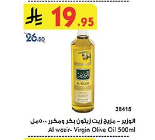 Oil & Ghee in Bin Dawood, Saudi Arabia Offers - Saudi Arabia Virgin Olive Oil available at Bin Dawood in KSA, Saudi Arabia, Saudi - Khamis Mushait