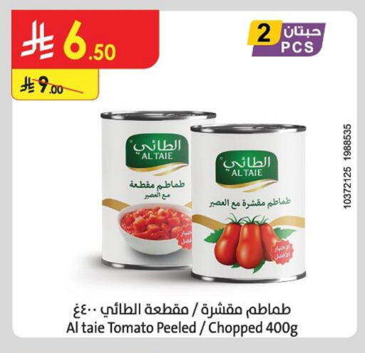 AL TAIE available at Danube in KSA, Saudi Arabia, Saudi - Hail