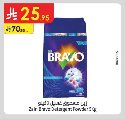Laundry in Danube, Saudi Arabia Offers - Saudi Arabia Detergent available at Danube in KSA, Saudi Arabia, Saudi - Al Khobar