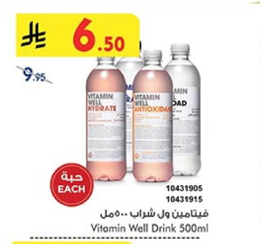 Juices & Drinks in Bin Dawood, Saudi Arabia Offers - Saudi Arabia available at Bin Dawood in KSA, Saudi Arabia, Saudi - Khamis Mushait