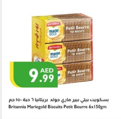 بريتانيا available at إسطنبول سوبرماركت in الإمارات العربية المتحدة , الامارات - الشارقة / عجمان