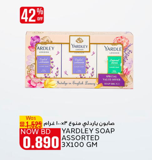 YARDLEY available at Al Jazira Supermarket in Bahrain