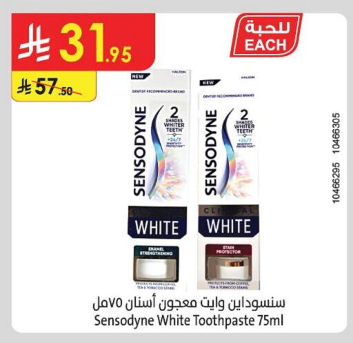 SENSODYNE Toothpaste available at Danube in KSA, Saudi Arabia, Saudi - Unayzah