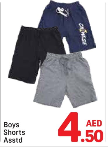 ملابس الاطفال in دي تو دي, UAE Offers - الإمارات العربية المتحدة available at دي تو دي in الإمارات العربية المتحدة , الامارات - دبي
