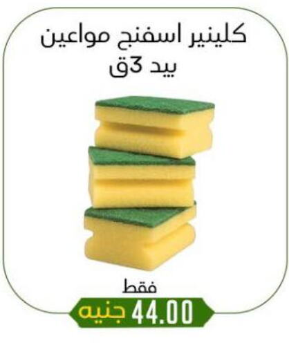 available at خان الحسين in Egypt - القاهرة