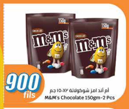 Chocolates & Candies in City Hypermarket, Kuwait Offers - Kuwait available at City Hypermarket in Kuwait - Jahra Governorate
