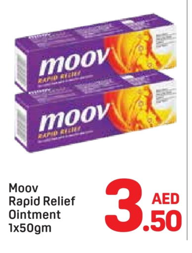 الرعاىة بالصحية in دي تو دي, UAE Offers - الإمارات العربية المتحدة مووف available at دي تو دي in الإمارات العربية المتحدة , الامارات - دبي