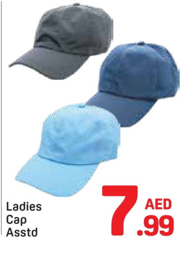 الاكسسوارات in دي تو دي, UAE Offers - الإمارات العربية المتحدة available at دي تو دي in الإمارات العربية المتحدة , الامارات - دبي
