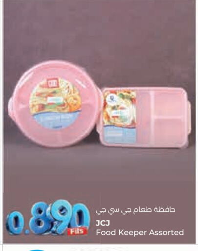 available at Lulu Hypermarket  in Kuwait - Jahra Governorate