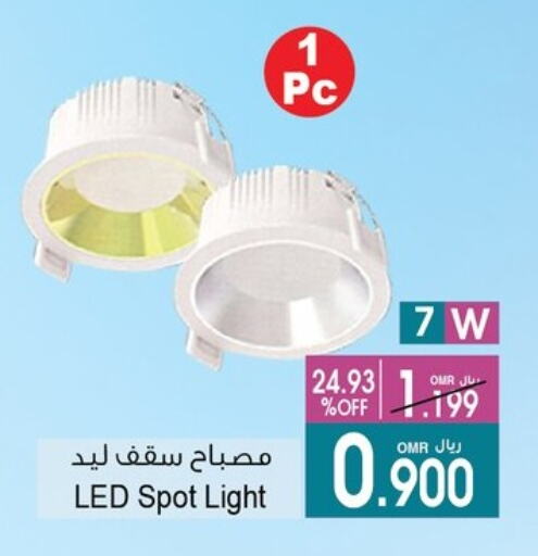 available at A & H in Oman - Muscat