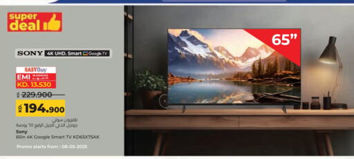 SONY Smart TV available at Lulu Hypermarket  in Kuwait - Ahmadi Governorate