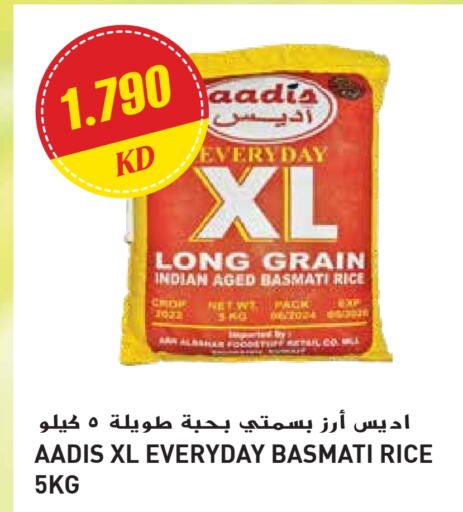 Basmati / Biryani Rice available at Grand Hyper in Kuwait - Ahmadi Governorate