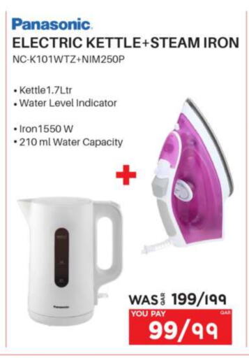 PANASONIC Kettle available at Emax  in Qatar - Al Khor
