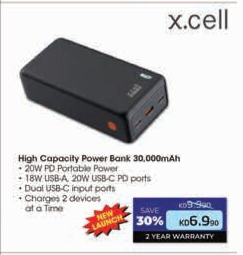 XCELL Powerbank available at Lulu Hypermarket  in Kuwait - Jahra Governorate