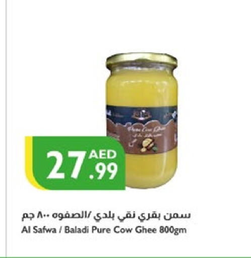 Ghee available at Istanbul Supermarket in UAE - Al Ain