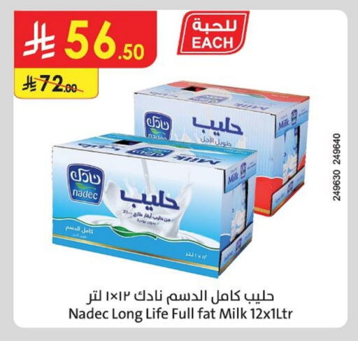 NADEC Long Life / UHT Milk available at Danube in KSA, Saudi Arabia, Saudi - Riyadh