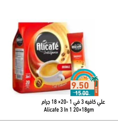 Tea & Coffee in Aswaq Ramez, UAE Offers - United Arab Emirates ALI CAFE available at Aswaq Ramez in UAE - Ras al Khaimah