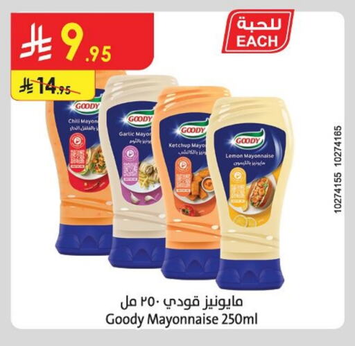 GOODY Mayonnaise available at Danube in KSA, Saudi Arabia, Saudi - Tabuk