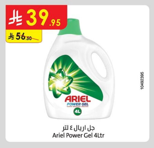 ARIEL Detergent available at Danube in KSA, Saudi Arabia, Saudi - Hail