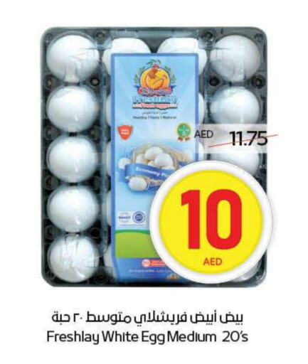 available at ADCOOP in UAE - Abu Dhabi