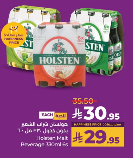 مشروبات الشعير in لولو هايبرماركت, المملكة العربية السعودية Offers - المملكة العربية السعودية Strawberry available at لولو هايبرماركت in مملكة العربية السعودية, السعودية, سعودية - خميس مشيط