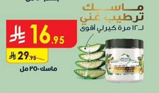 available at Danube in KSA, Saudi Arabia, Saudi - Abha