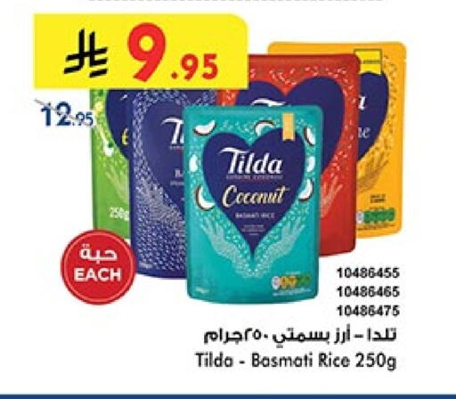 Rice in Bin Dawood, Saudi Arabia Offers - Saudi Arabia TILDA Basmati / Biryani Rice available at Bin Dawood in KSA, Saudi Arabia, Saudi - Ta'if