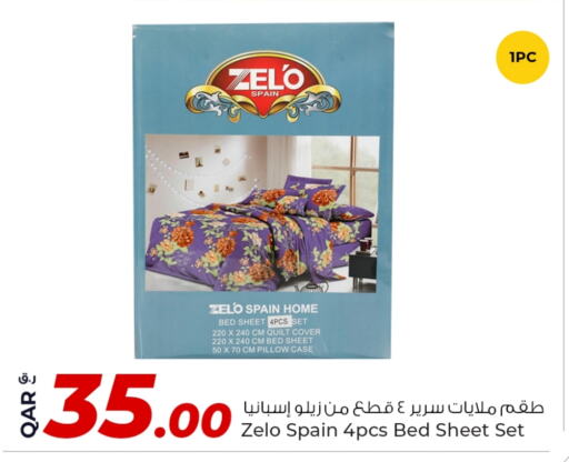 تأثيث وديكورات المنزل in روابي هايبرماركت, قطر Offers - قطر available at روابي هايبرماركت in قطر - الريان