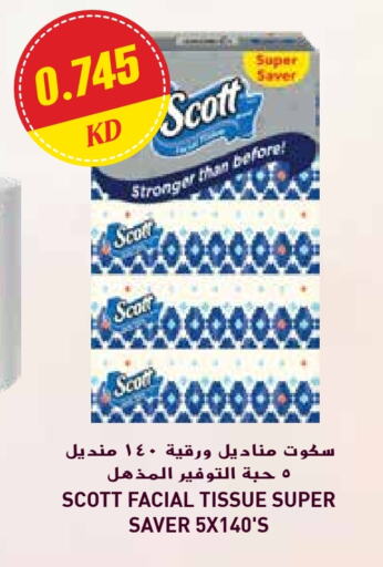 SCOTT available at Grand Hyper in Kuwait - Kuwait City